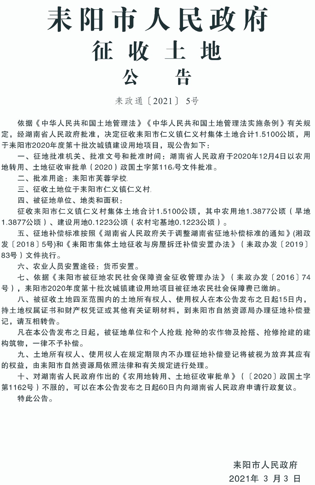 燈飾燈具 第191頁(yè)