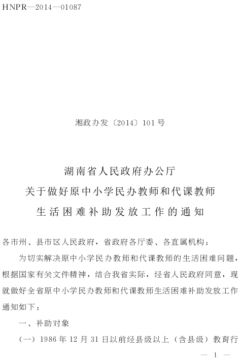 運動(dòng)場(chǎng)館燈具 第190頁(yè)