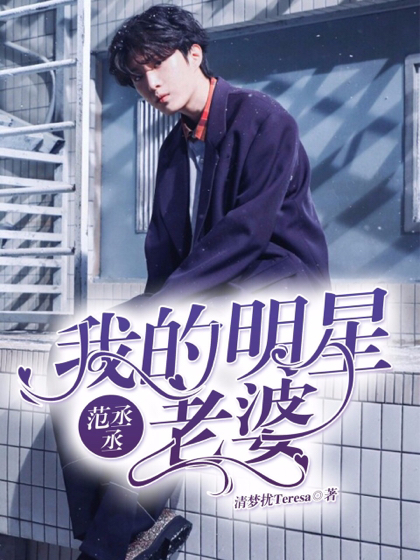 科技與生活的融合，全新升級上明星小說(shuō)重塑未來(lái)閱讀體驗