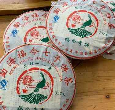 福今普洱茶行情分析，市場(chǎng)走勢及前景展望