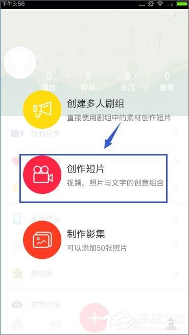 最新彩視版3.9.4，變化中的學(xué)習之旅，自信與成就感的魔法書(shū)探索