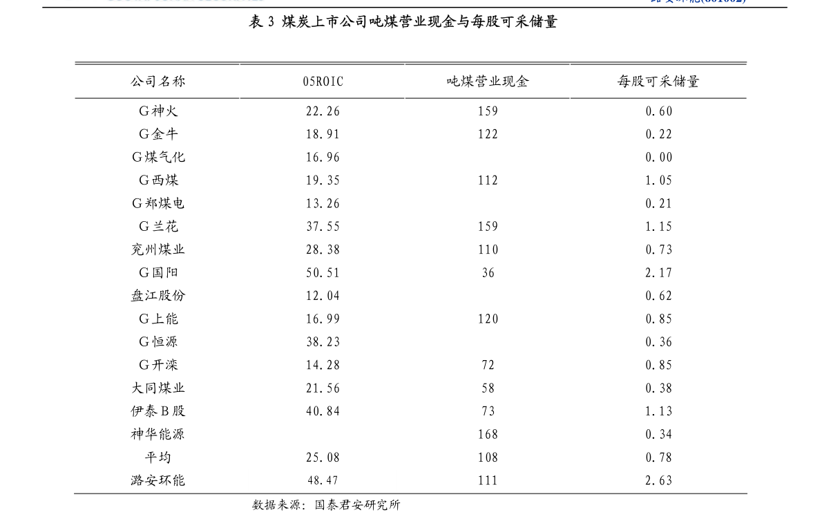 長(cháng)安光寶電子廠(chǎng)最新招聘資訊，科技引領(lǐng)未來(lái)生活，誠邀英才加盟