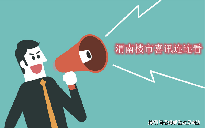 韓城樓市最新動(dòng)態(tài)與巷弄深處的獨特小店探秘