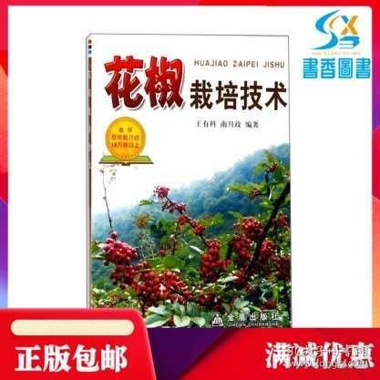 花椒新版本發(fā)布指南，輕松上手新功能的步驟詳解
