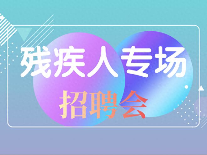 滕州最新招聘信息，職場(chǎng)人的優(yōu)選之選