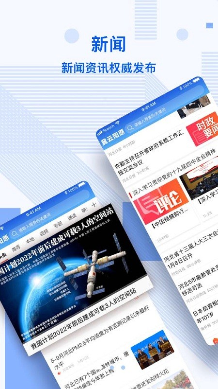 掌握資訊應用探索小巷新聞寶藏，發(fā)現特色小店之旅
