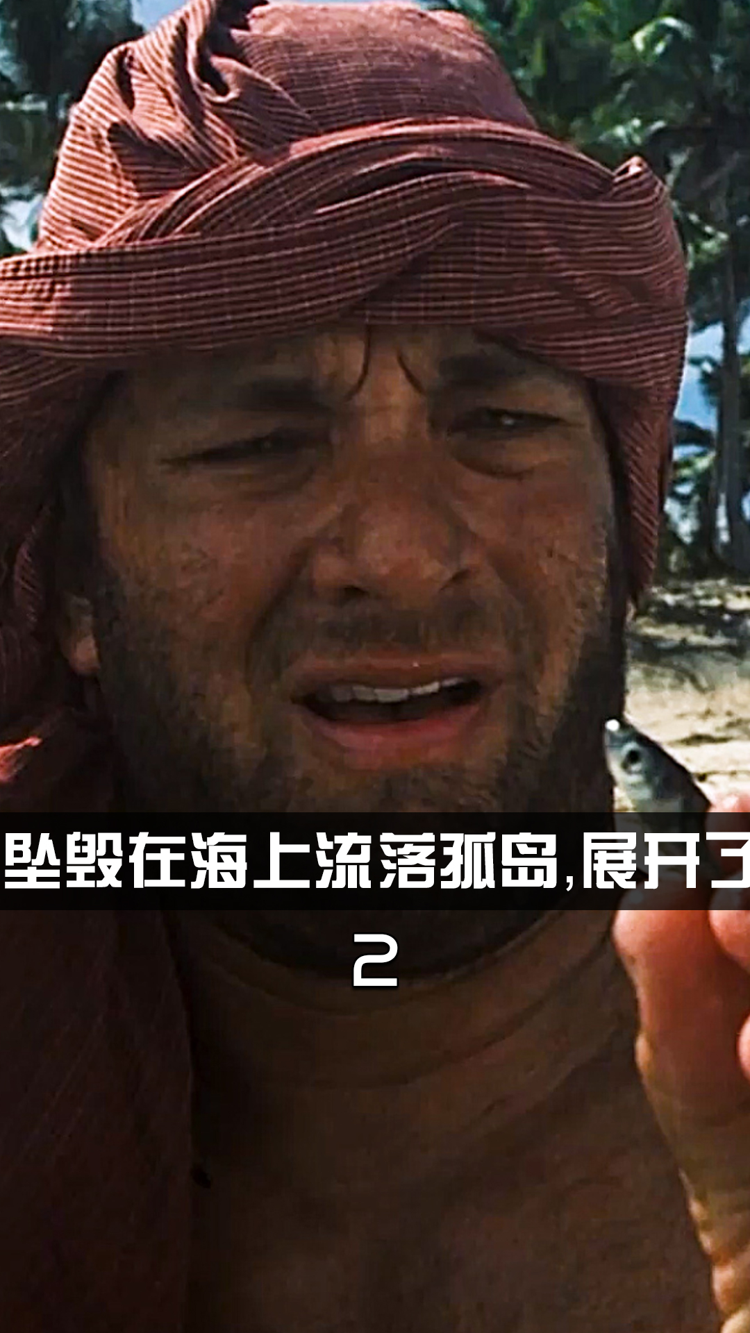 荒島生存電影與隱秘寶藏，特色小店的奇妙冒險之旅