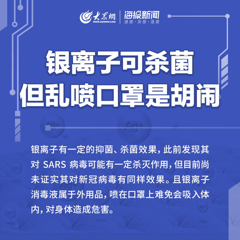 最新防疫策略，防疫吟解讀與應對指南