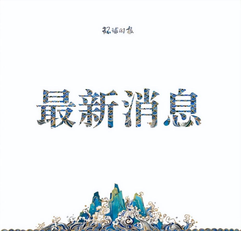 最新揭曉，深入剖析某一觀(guān)點(diǎn)的全面解讀