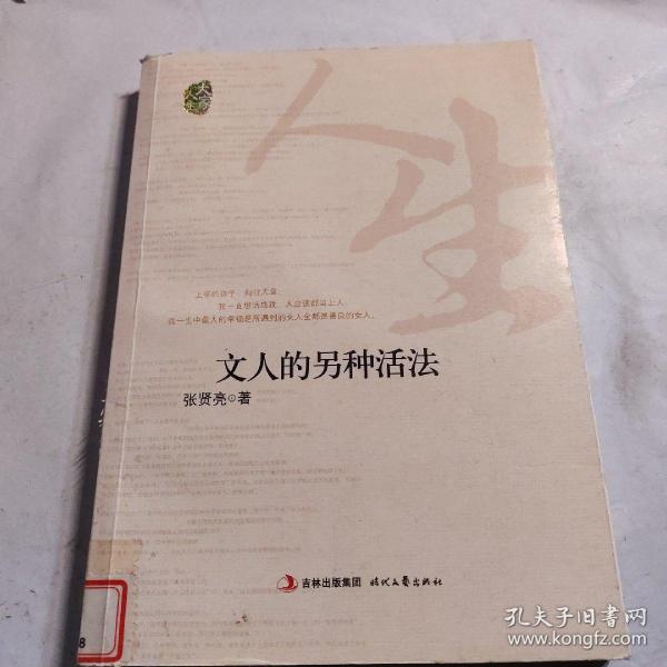 科技重塑生活，體驗前所未有的高科技產(chǎn)品，開(kāi)啟全新活法