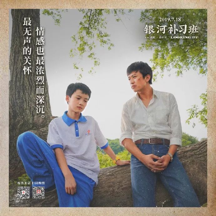 銀河補習班演員表——演繹科技重塑經(jīng)典，展現未來(lái)生活風(fēng)采