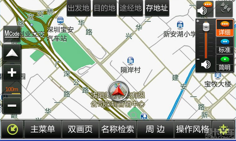 美行軟件最新版下載，時(shí)代技術(shù)印記與步伐的體現