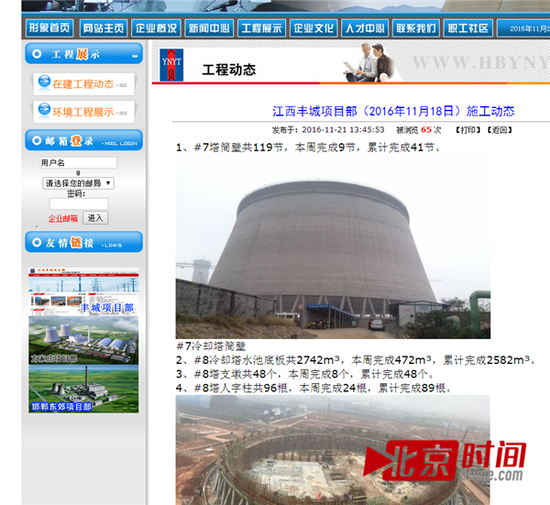最新橋吊事故報道，變化帶來(lái)自信與成就感增長(cháng)