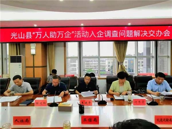 光山最新職位招聘，探尋職業(yè)發(fā)展的光明未來(lái)之路