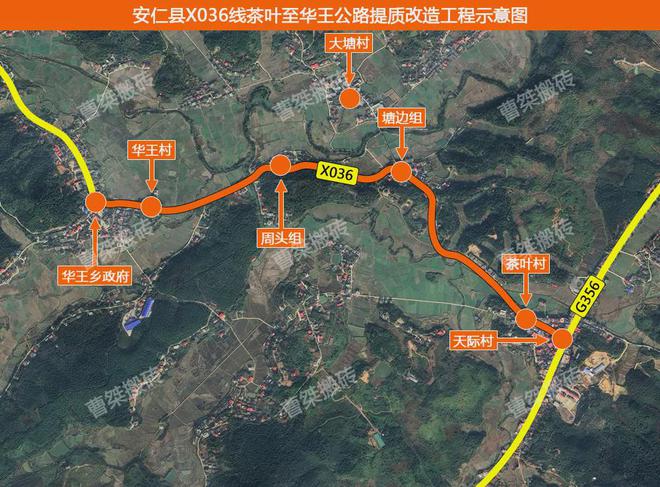 郴州安仁公路規劃更新，科技引領(lǐng)未來(lái)出行
