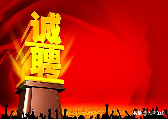 永年招聘信息，小巷中的隱秘職場(chǎng)機遇