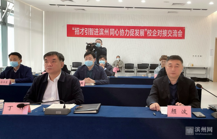 濱州中博最新資訊更新，掌握最新動(dòng)態(tài)