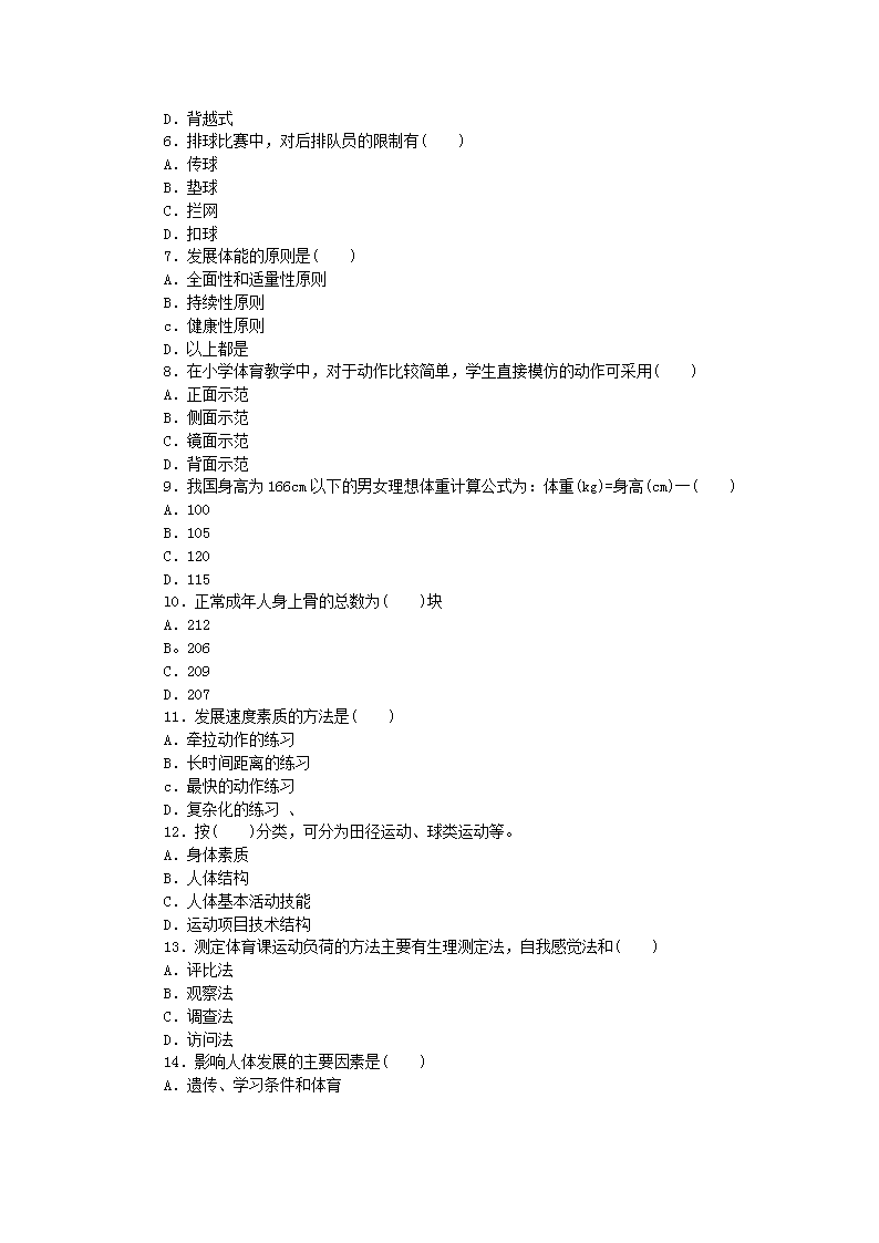 北京緊急招聘削面師傅，探尋面食文化傳承與創(chuàng  )新的腳步
