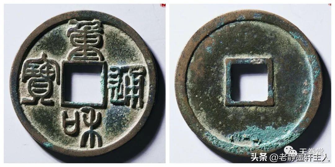 古錢(qián)幣行情，歷史印記與價(jià)值波動(dòng)