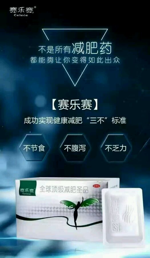 賽樂(lè )賽價(jià)格揭秘，高科技產(chǎn)品重塑生活，感受科技魅力的未來(lái)體驗