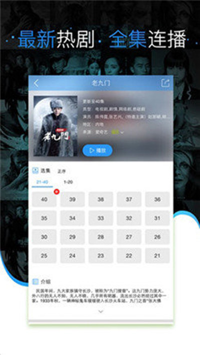 手機電影下載80s，隨身攜帶的勵志大片盛宴