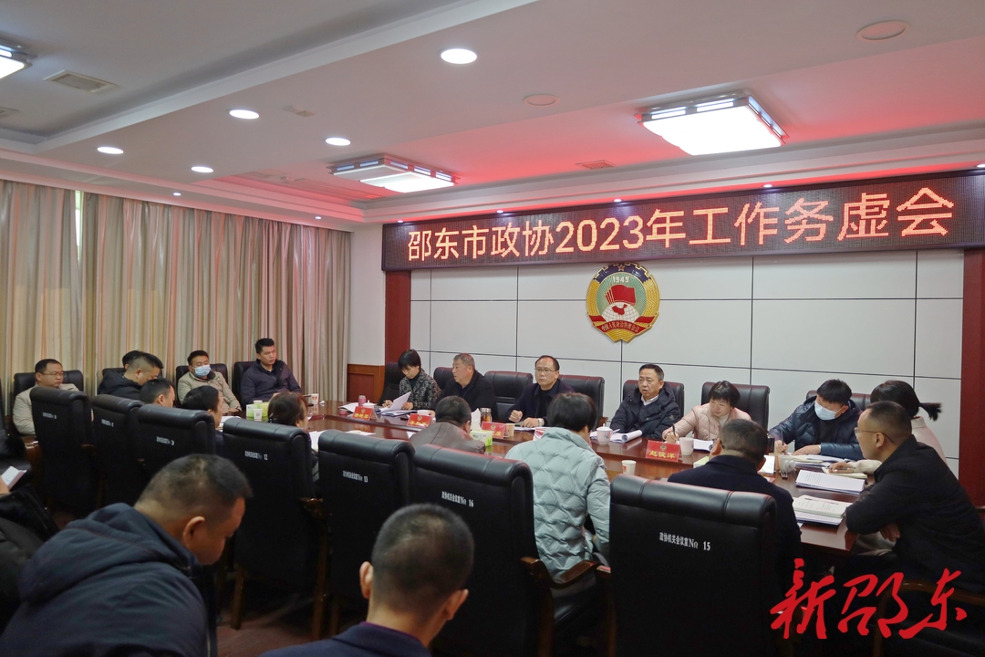 邵東紅網(wǎng)最新資訊回顧與前瞻，洞悉動(dòng)態(tài)，掌握未來(lái)趨勢！