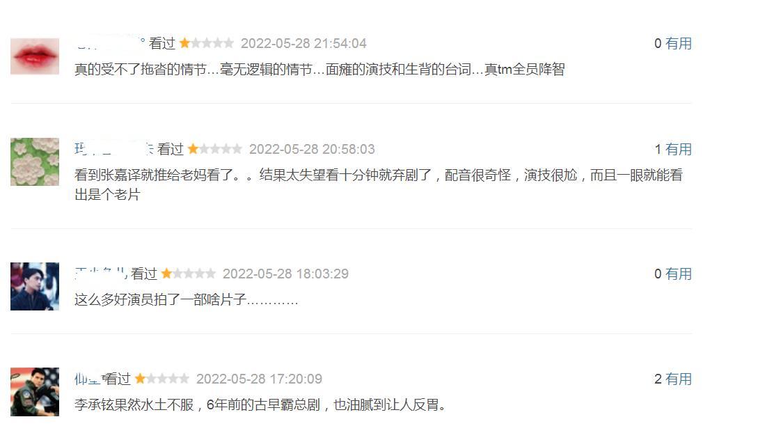 孫浩的表演藝術(shù)之路，如何學(xué)習表演并成為一名優(yōu)秀演員