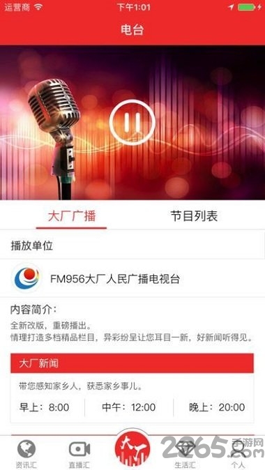 大廠(chǎng)吧最新資訊，科技巨擘在時(shí)代浪潮中的發(fā)展動(dòng)態(tài)