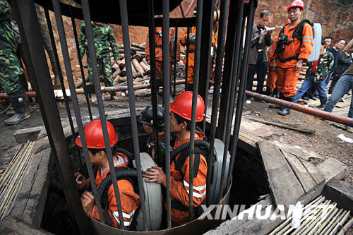湖南礦難致11人遇難事件深度解析，最新進(jìn)展與反思