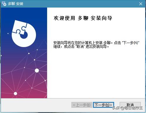 TIM最新版下載指南，步驟詳解