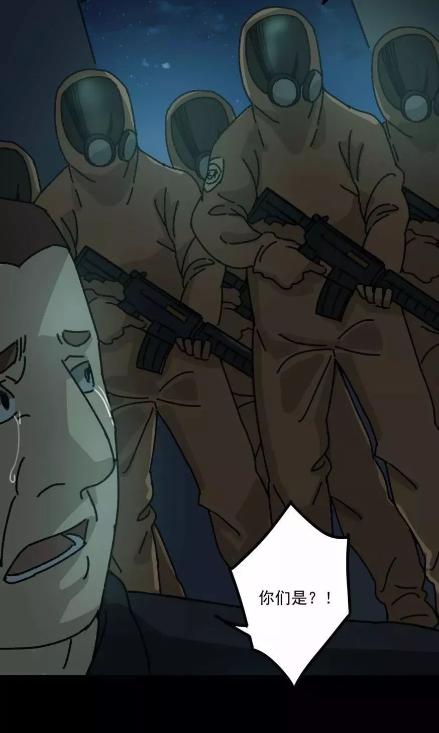 深度探究變異動(dòng)漫，背景、重要事件與不可替代的地位