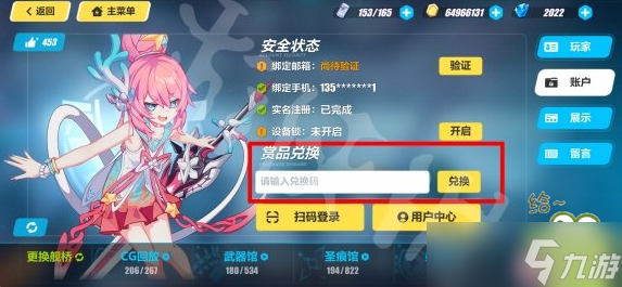工程廠(chǎng)房燈具 第44頁(yè)