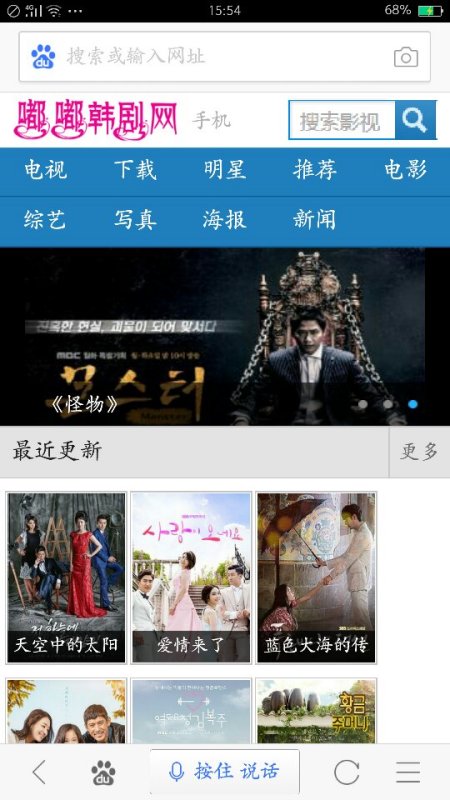 最新韓劇更新匯總，掌握韓劇更新動(dòng)態(tài)的輕松指南