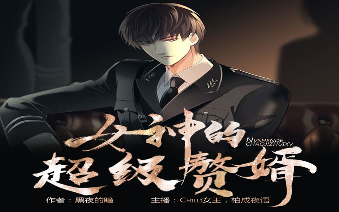 超級神婿最新，自然美景探索之旅