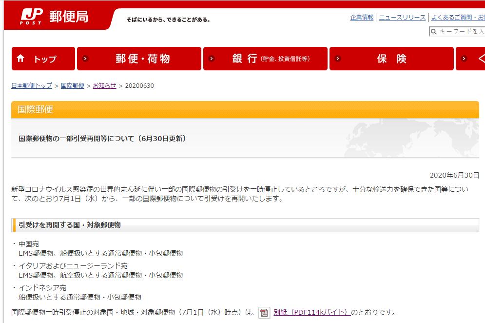 廣場(chǎng)燈具 第164頁(yè)