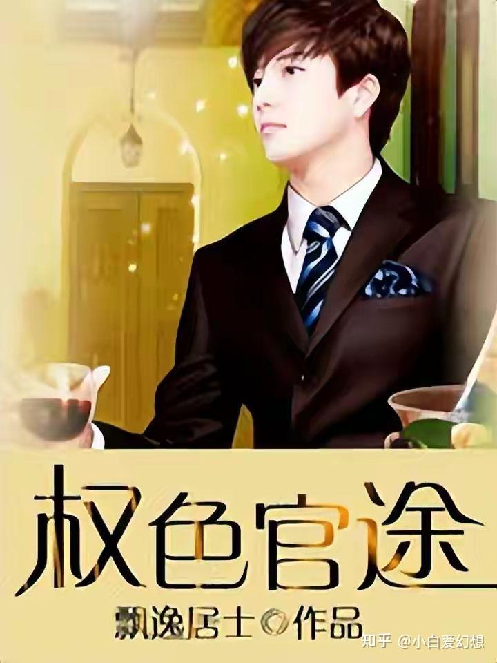 權路迷局2最新章節獲取與閱讀指南，初學(xué)者到進(jìn)階用戶(hù)的指南