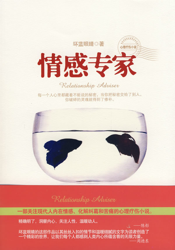 家庭情感最新章節，增進(jìn)家庭成員間情感交流與連結的方法技巧