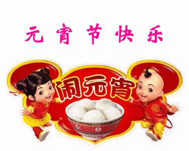 最新湯圓圖片，學(xué)習變化之力，豐富心靈內涵，讓心靈湯圓更飽滿(mǎn)