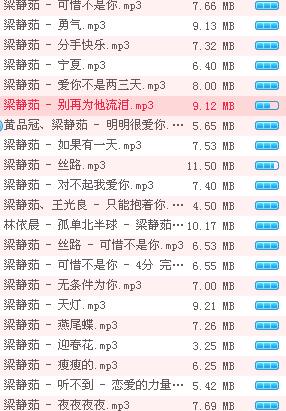 熱門(mén)歌曲大集合，一網(wǎng)打盡流行金曲