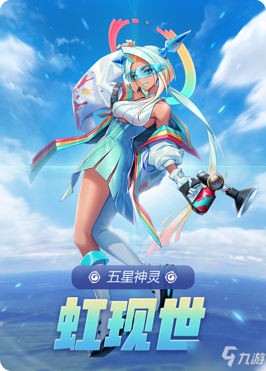御靈世界最新篇章，神秘冒險再度燃情開(kāi)啟！