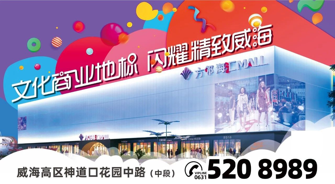 威海經(jīng)區餐飲人才招聘探討，招聘信息與行業(yè)人才需求解析