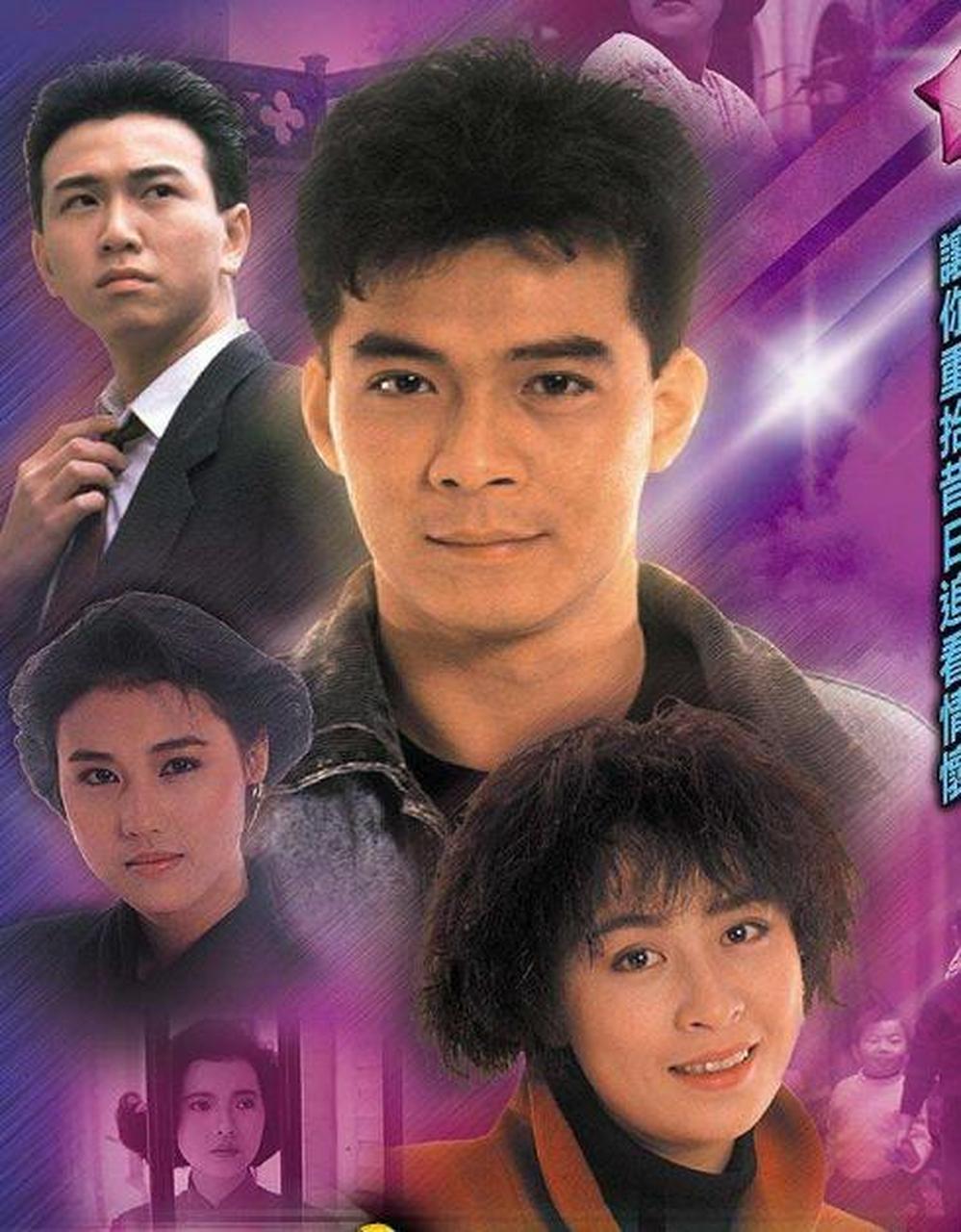 義不容情演員表深度解析，角色與演技一覽