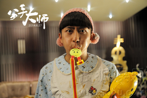 分手大師客串演員表，情感與戲劇交織的佳作