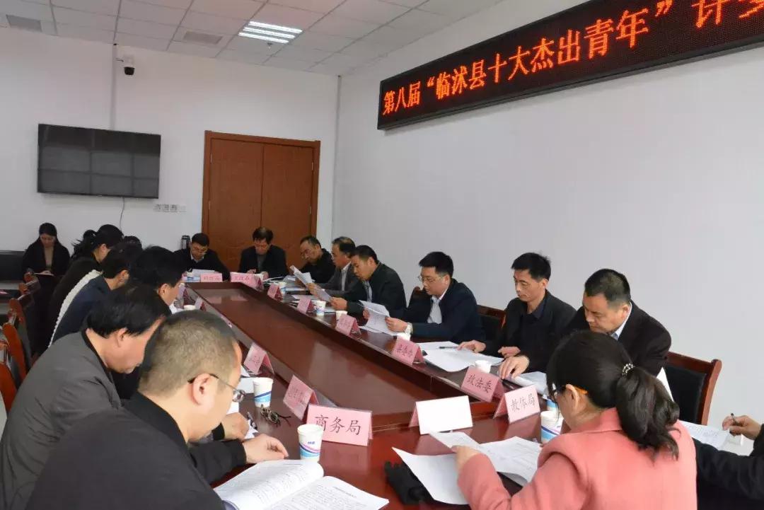 新一屆十大杰出青年揭曉，自然美景之旅的星光熠熠之旅????