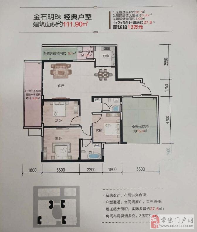 黔西急售房產(chǎn)信息，理想家園等你來(lái)選！