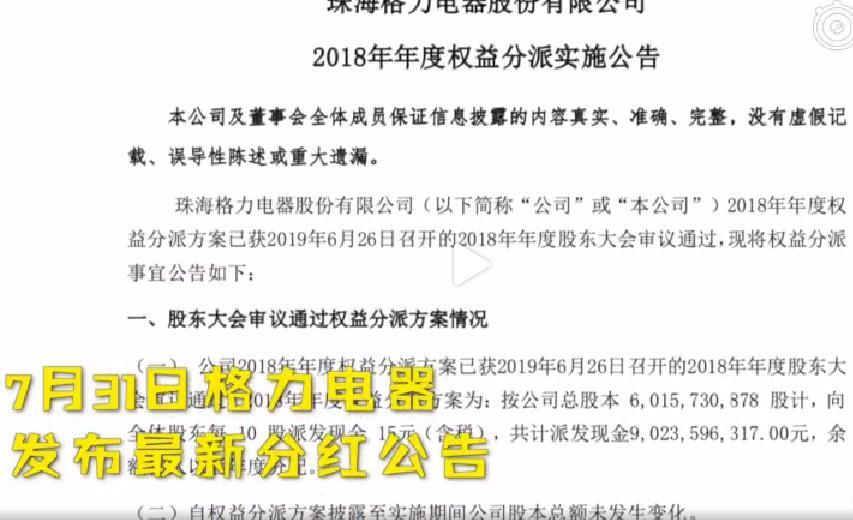 股票分紅政策解讀，持股多久才可享受分紅？要點(diǎn)解析。