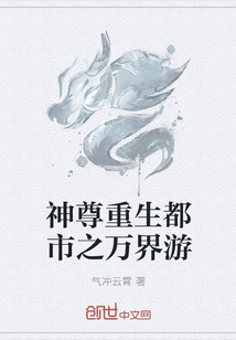 重生御醫新篇章，逆襲之路與自信成就感的奇妙旅程