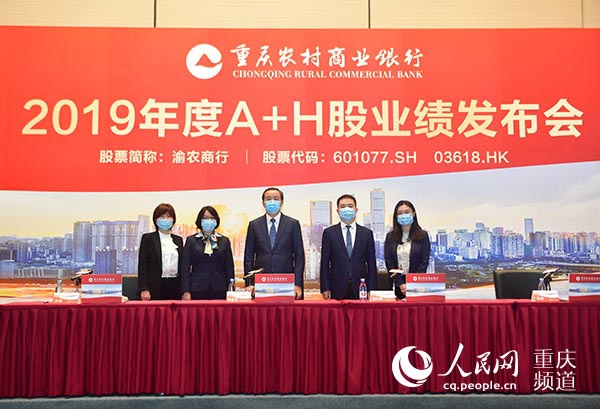 農商行上市后職工股，機遇與挑戰并存
