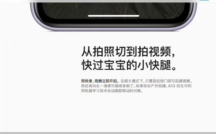 科技與藝術(shù)的完美融合，蘋(píng)果最新宣傳視頻震撼發(fā)布