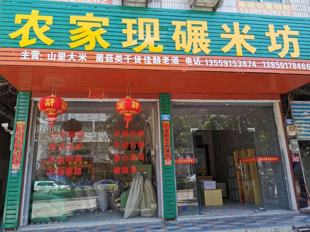 科技碾米，品質(zhì)生活新體驗與現碾米店行情分析